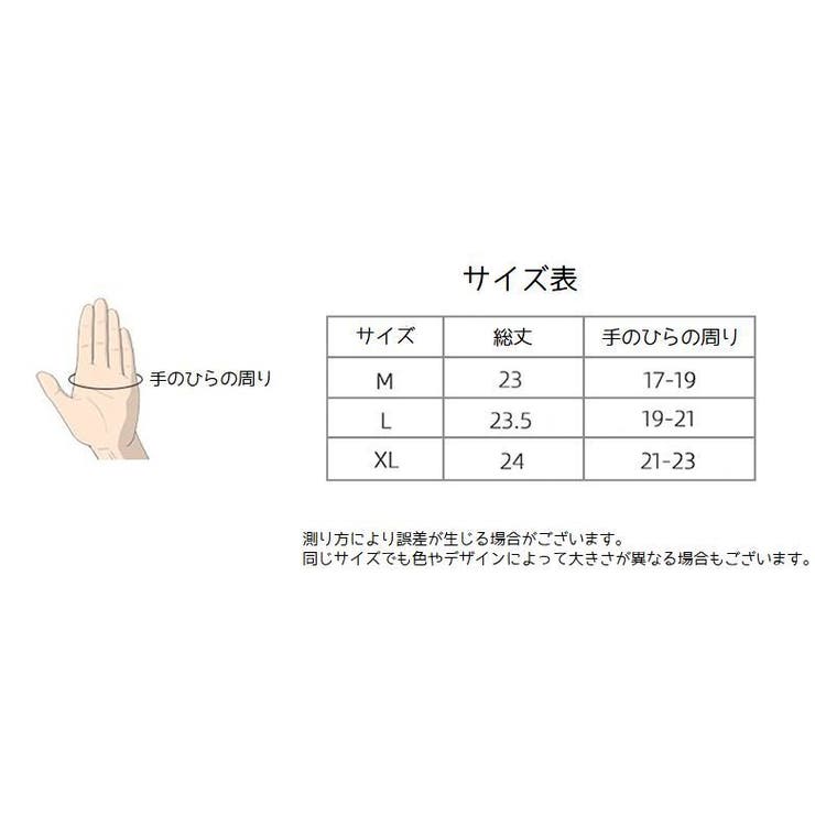 手袋 手ぶくろ グローブ | PlusNao | 詳細画像16 