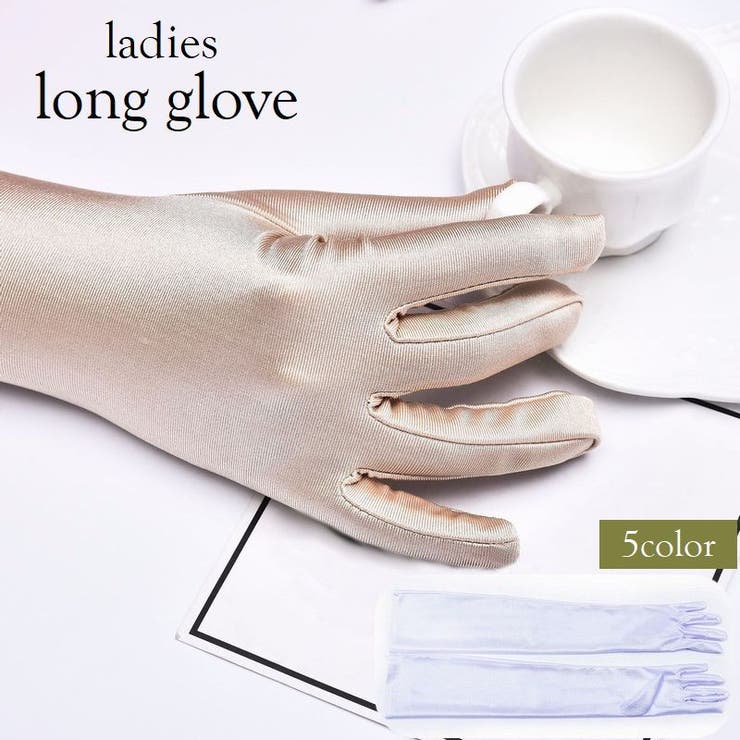 ロンググローブ 手袋 レディース | PlusNao | 詳細画像1 