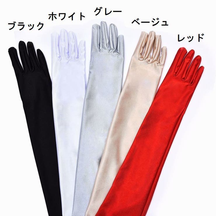 ロンググローブ 手袋 レディース | PlusNao | 詳細画像10 