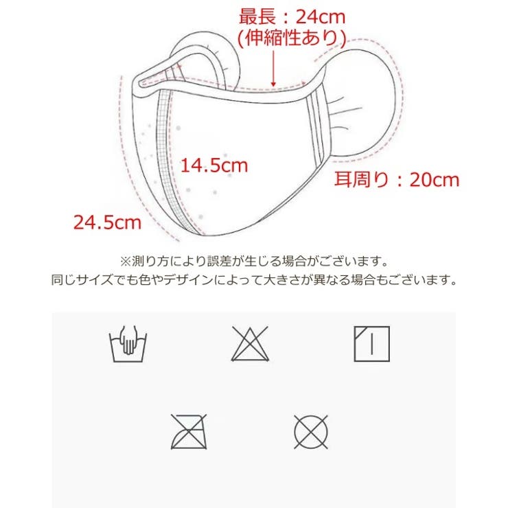 フェイスマスク レディース イヤーマフ | PlusNao | 詳細画像20 