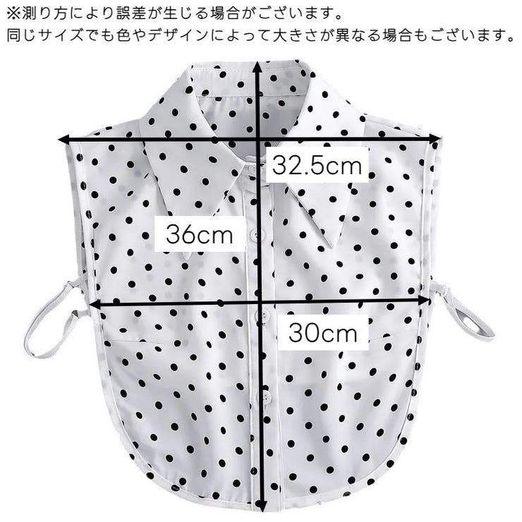 付け襟 つけ襟 レディース | PlusNao | 詳細画像13 