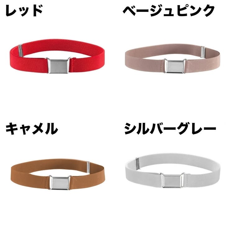 ゴムベルト キッズ 子供用 | PlusNao | 詳細画像2 