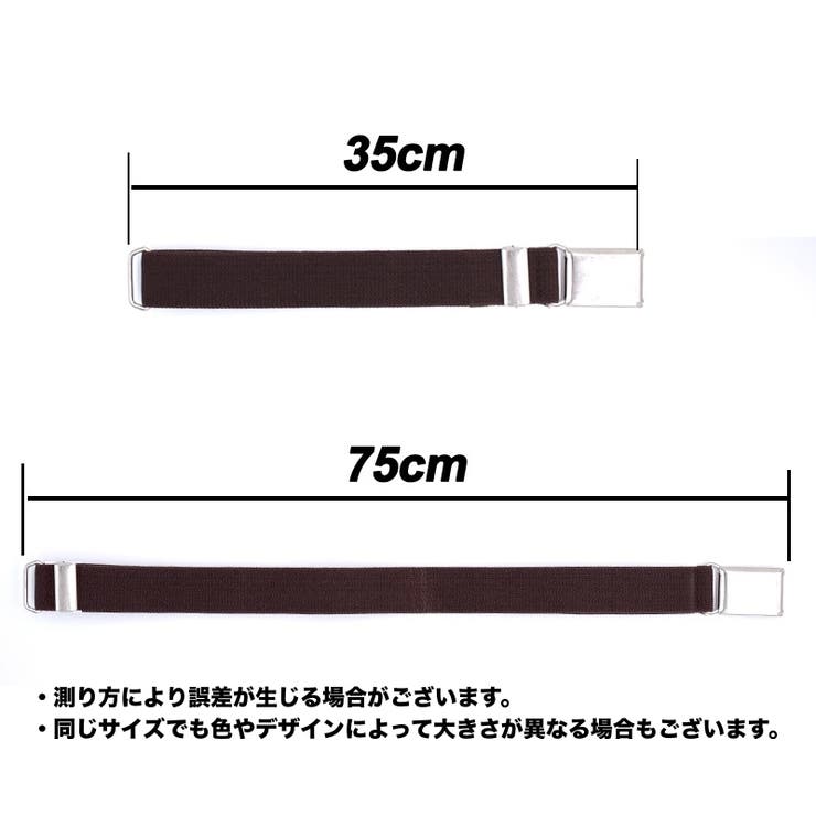 ゴムベルト キッズ 子供用 | PlusNao | 詳細画像8 