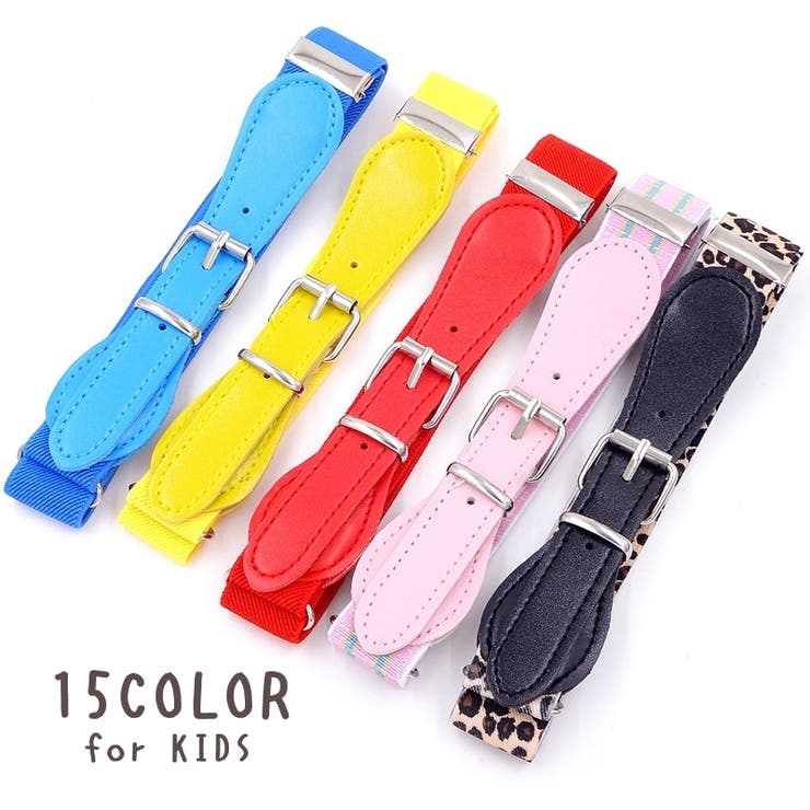 ゴムベルト キッズ 子供用 | PlusNao | 詳細画像1 