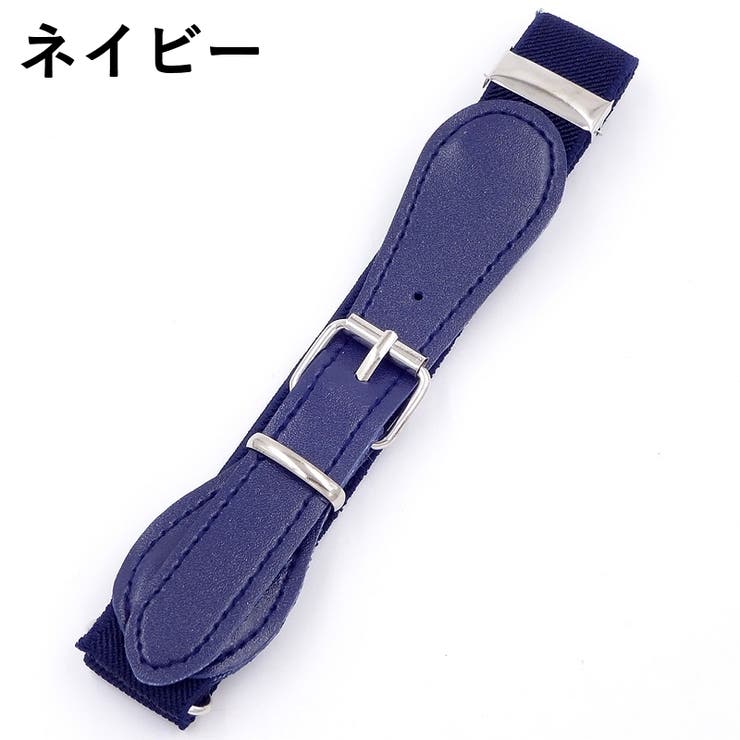 ゴムベルト キッズ 子供用 | PlusNao | 詳細画像12 