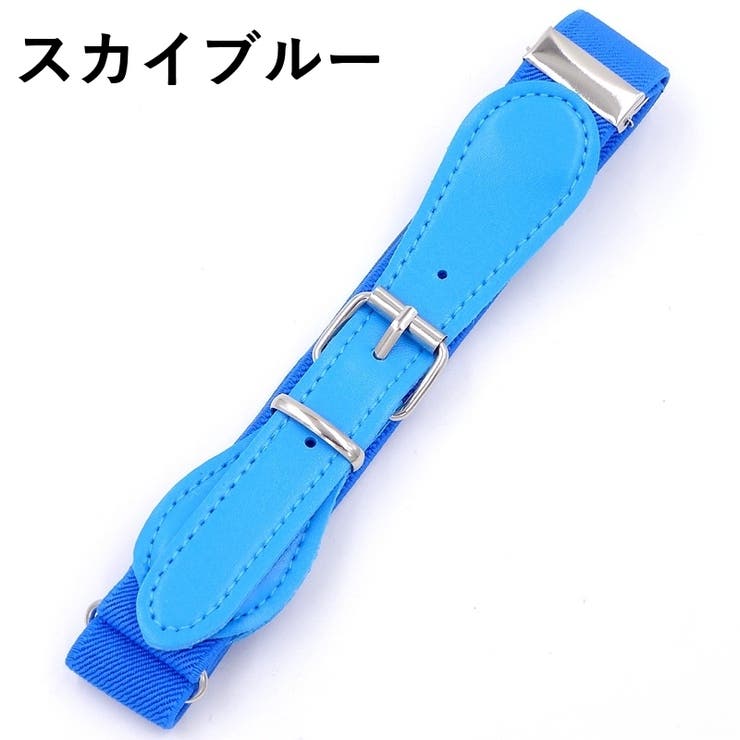 ゴムベルト キッズ 子供用 | PlusNao | 詳細画像13 