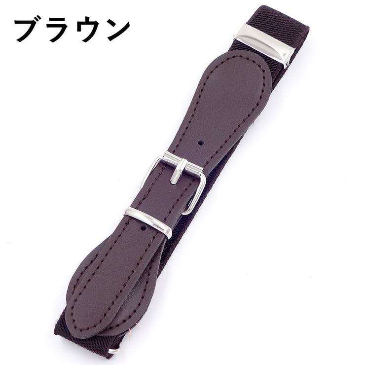 ゴムベルト キッズ 子供用 | PlusNao | 詳細画像14 