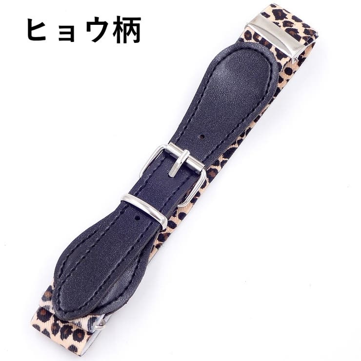 ゴムベルト キッズ 子供用 | PlusNao | 詳細画像15 