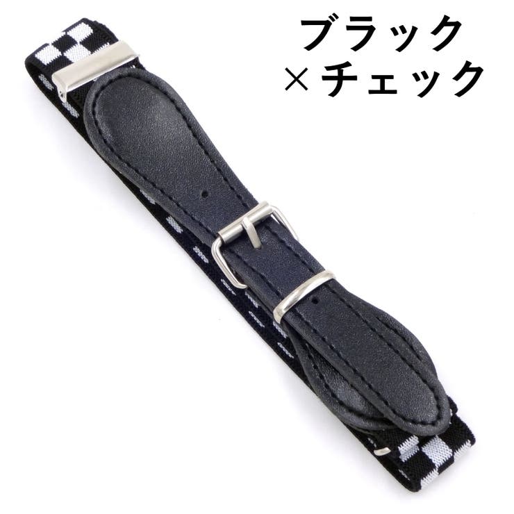 ゴムベルト キッズ 子供用 | PlusNao | 詳細画像18 