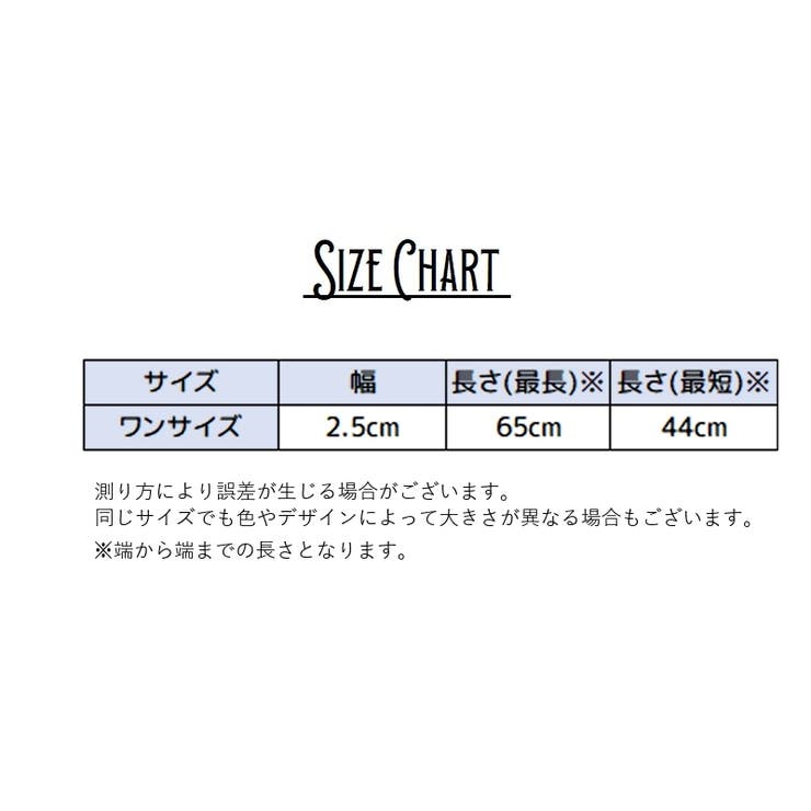 ゴムベルト キッズ 子供用 | PlusNao | 詳細画像19 