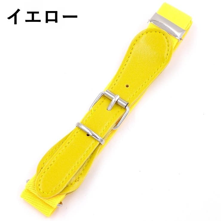 ゴムベルト キッズ 子供用 | PlusNao | 詳細画像5 