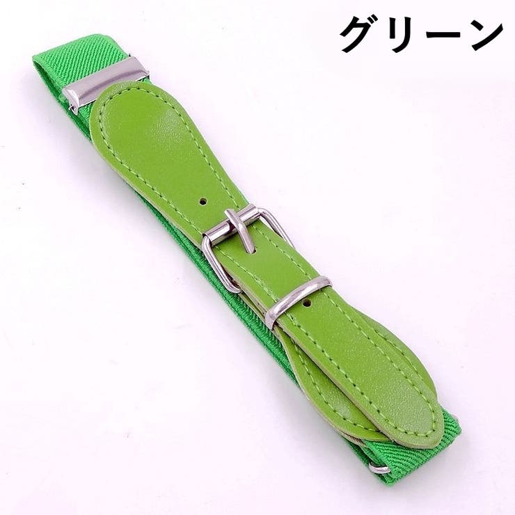 ゴムベルト キッズ 子供用 | PlusNao | 詳細画像6 