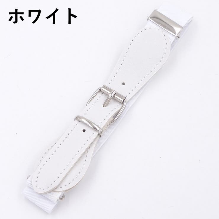 ゴムベルト キッズ 子供用 | PlusNao | 詳細画像9 