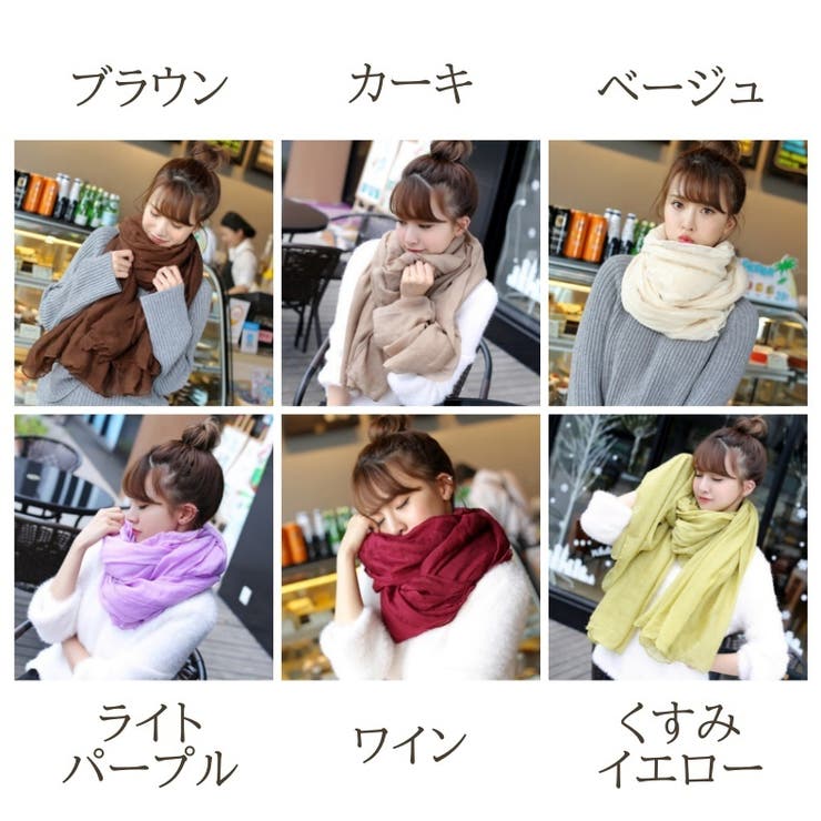 大判ストール レディース ショール | PlusNao | 詳細画像19 