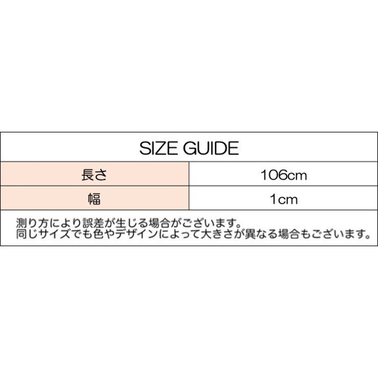 ベルト 穴なしベルト レディース | PlusNao | 詳細画像19 