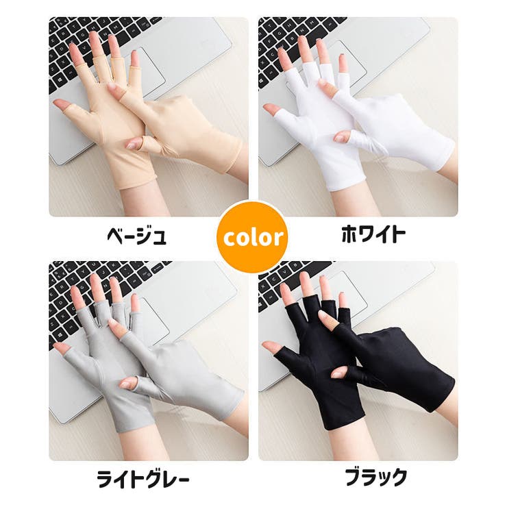 手袋 指無し 指抜き | PlusNao | 詳細画像17 