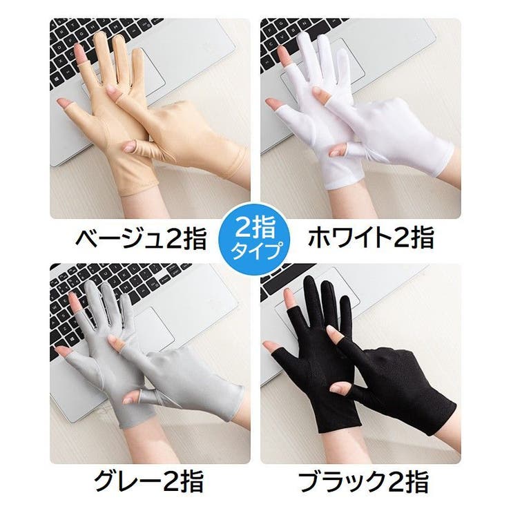 手袋 指無し 指抜き | PlusNao | 詳細画像18 