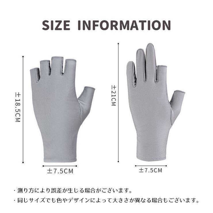 手袋 指無し 指抜き | PlusNao | 詳細画像19 