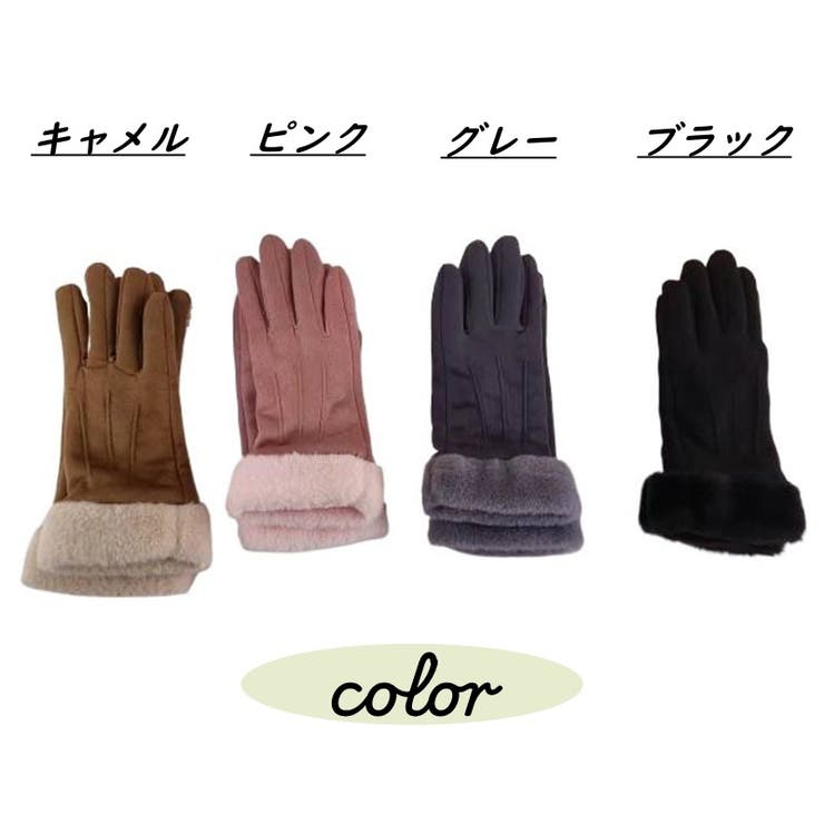 手袋 秋冬用 暖かい | PlusNao | 詳細画像10 