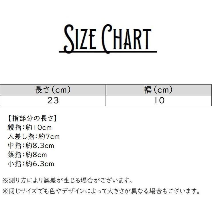 手袋 秋冬用 暖かい | PlusNao | 詳細画像11 