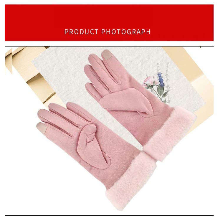 手袋 秋冬用 暖かい | PlusNao | 詳細画像7 