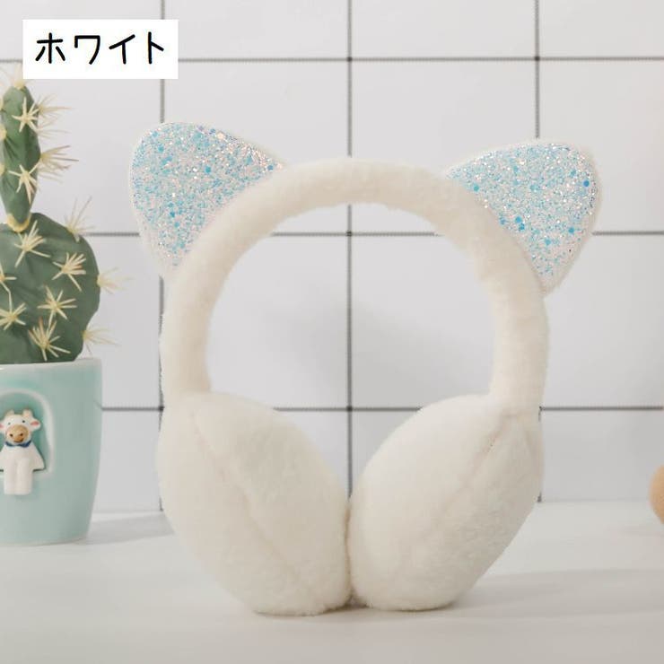 イヤーマフ イヤマフ 耳あて | PlusNao | 詳細画像13 