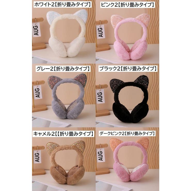 イヤーマフ イヤマフ 耳あて | PlusNao | 詳細画像19 