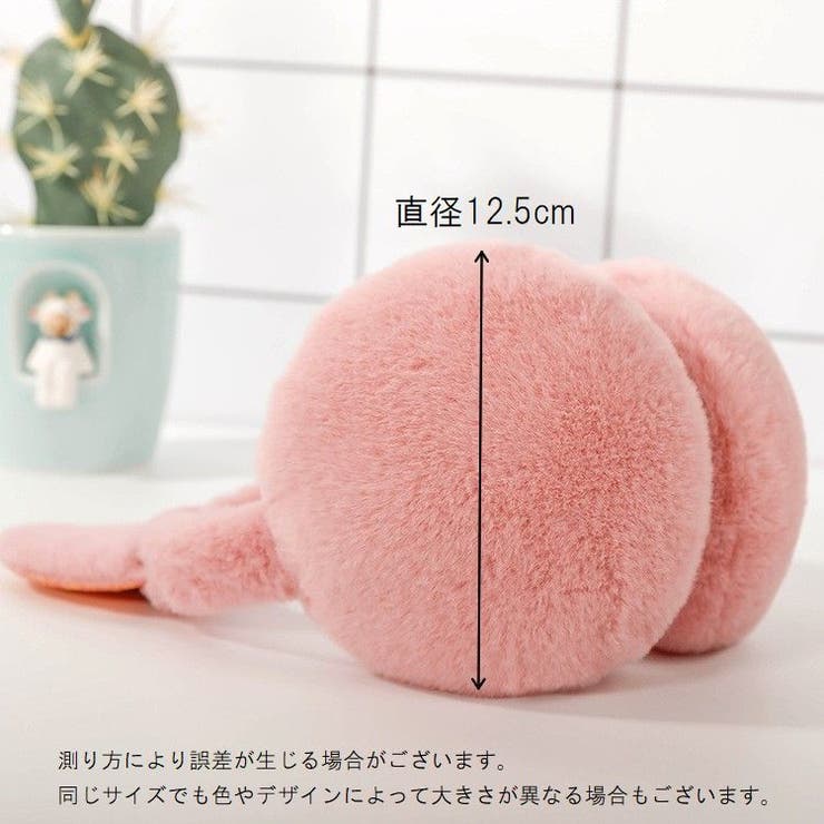 イヤーマフ イヤマフ 耳あて | PlusNao | 詳細画像20 