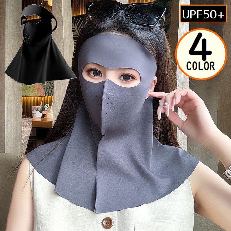 フェイスカバー フェイスマスク ネックカバー | PlusNao | 詳細画像1 