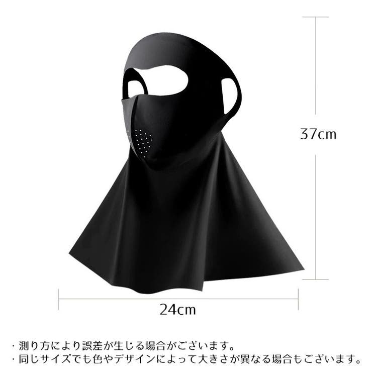 フェイスカバー フェイスマスク ネックカバー | PlusNao | 詳細画像12 