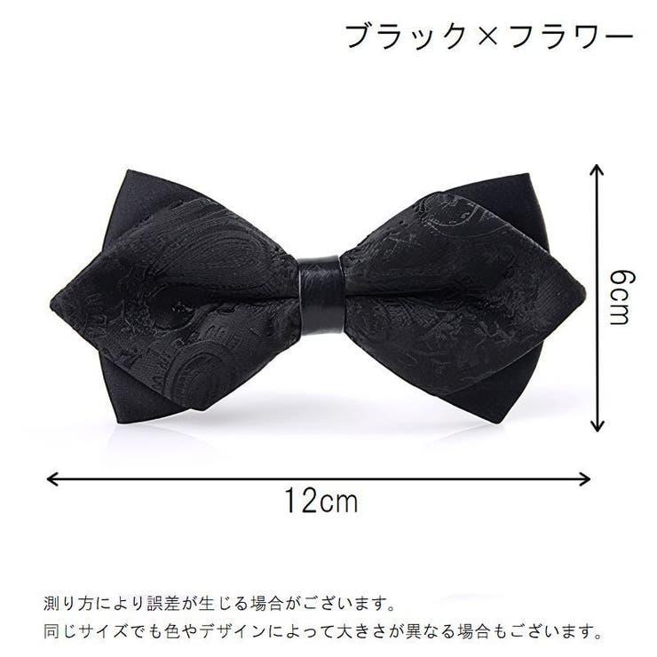 蝶ネクタイ メンズ レディース | PlusNao | 詳細画像19 