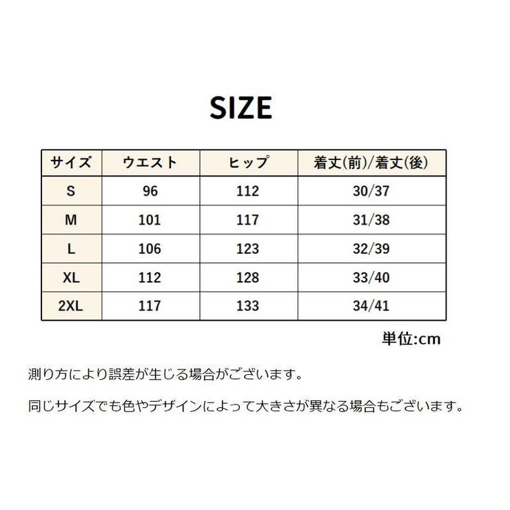 付け裾 つけ裾 レディース | PlusNao | 詳細画像9 