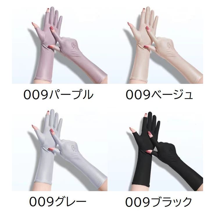 手袋 グローブ 指先なし | PlusNao | 詳細画像8 