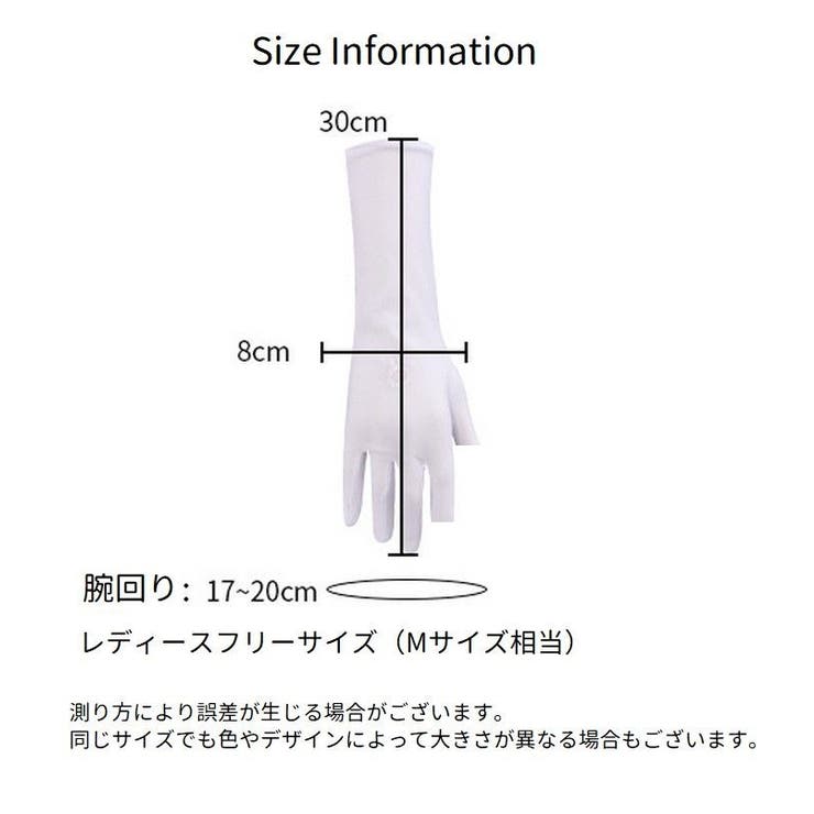 手袋 グローブ 指先なし | PlusNao | 詳細画像9 