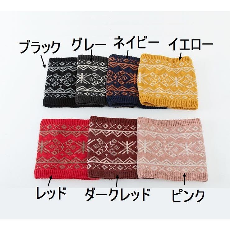 ネックウォーマー リブニット 裏起毛 | PlusNao | 詳細画像13 