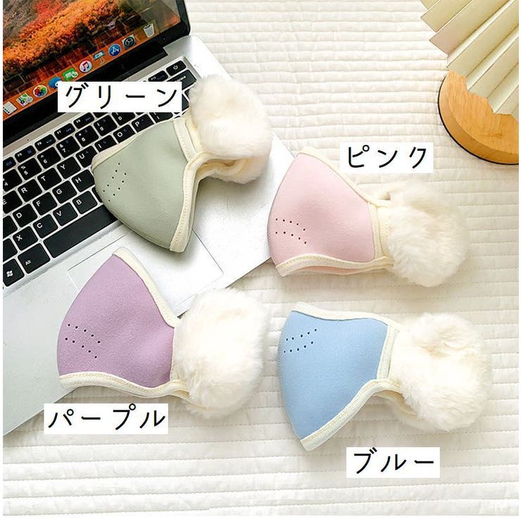 耳当て一体型マスク 耳あて 耳カバー | PlusNao | 詳細画像13 