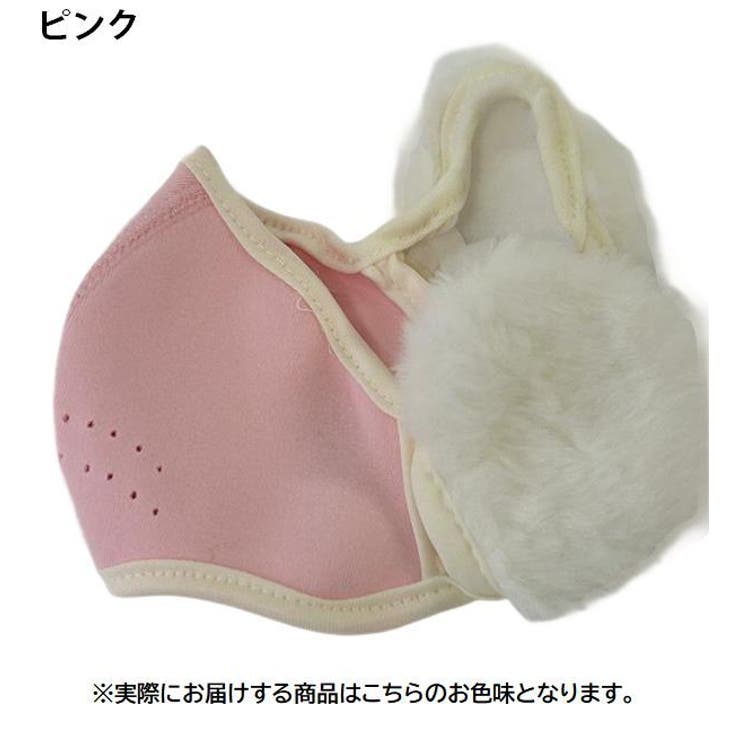 耳当て一体型マスク 耳あて 耳カバー | PlusNao | 詳細画像14 