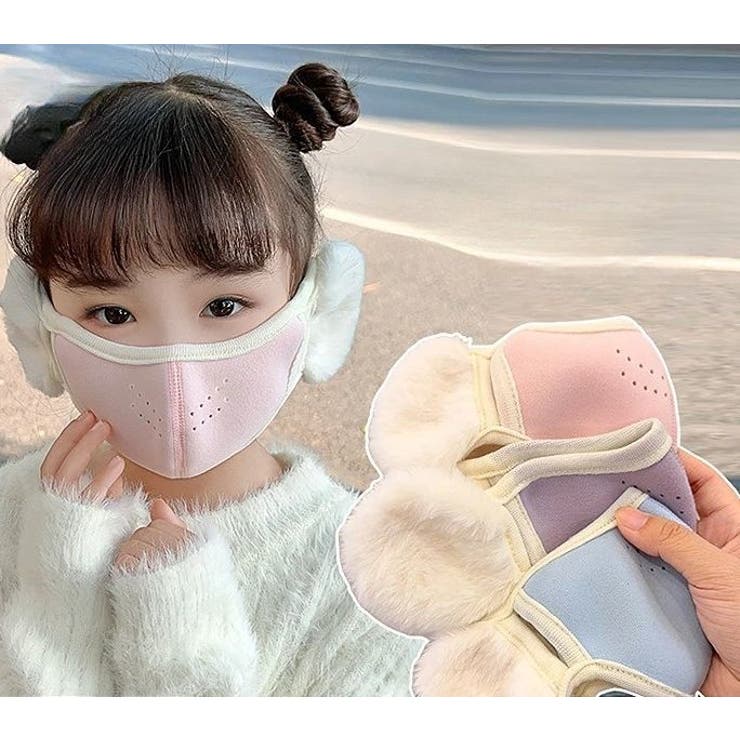 耳当て一体型マスク 耳あて 耳カバー | PlusNao | 詳細画像2 