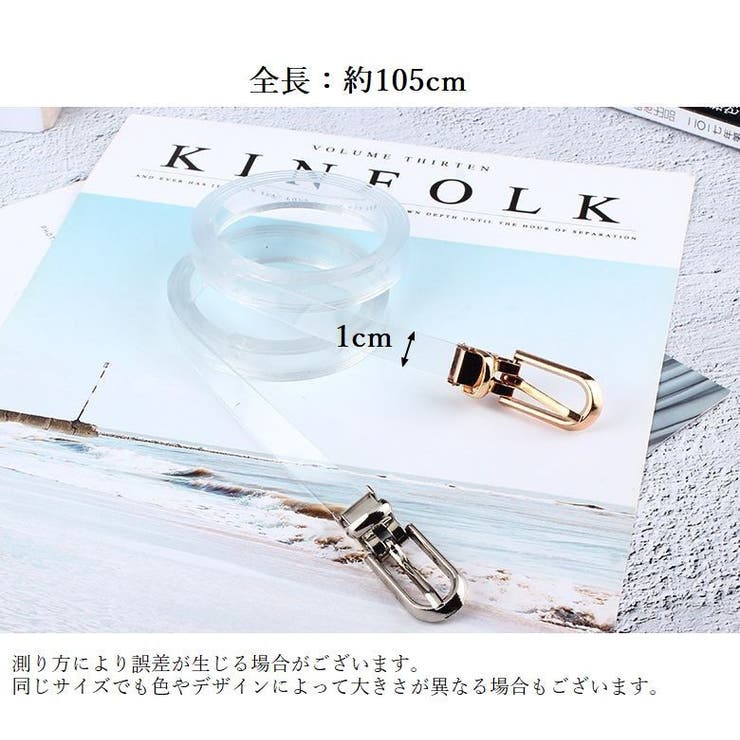 ベルト レディース 細い | PlusNao | 詳細画像19 