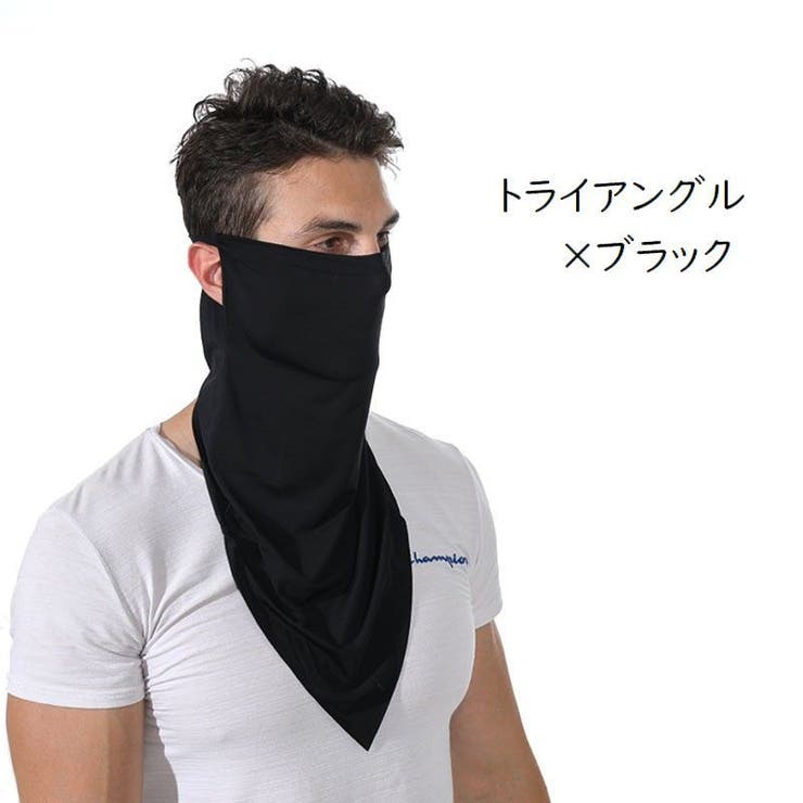 フェイスカバー フェイスマスク ネックカバー | PlusNao | 詳細画像13 