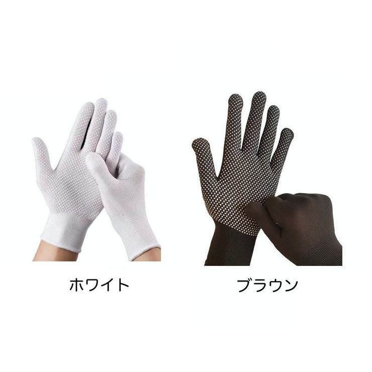 滑り止め手袋 同色3ペアセット 3組セット | PlusNao | 詳細画像12 