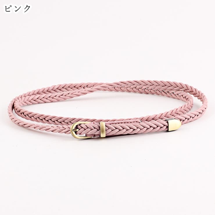 メッシュベルト 編みベルト レディース | PlusNao | 詳細画像12 