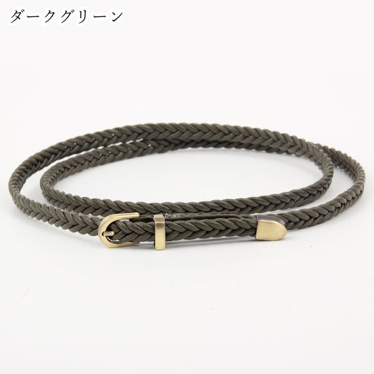 メッシュベルト 編みベルト レディース | PlusNao | 詳細画像15 