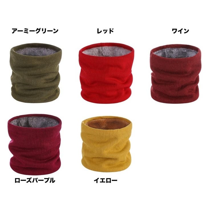 ネックウォーマー メンズ 男性 | PlusNao | 詳細画像12 