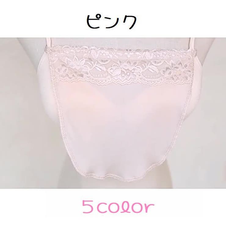ブラカバー 谷間隠し 谷間カバー | PlusNao | 詳細画像16 