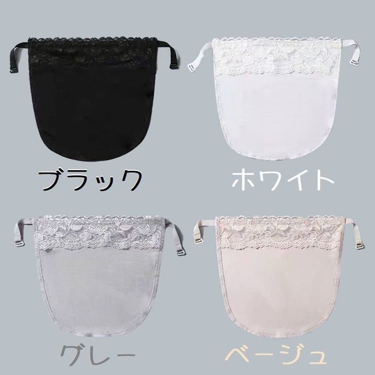 ブラカバー 谷間隠し 谷間カバー | PlusNao | 詳細画像17 