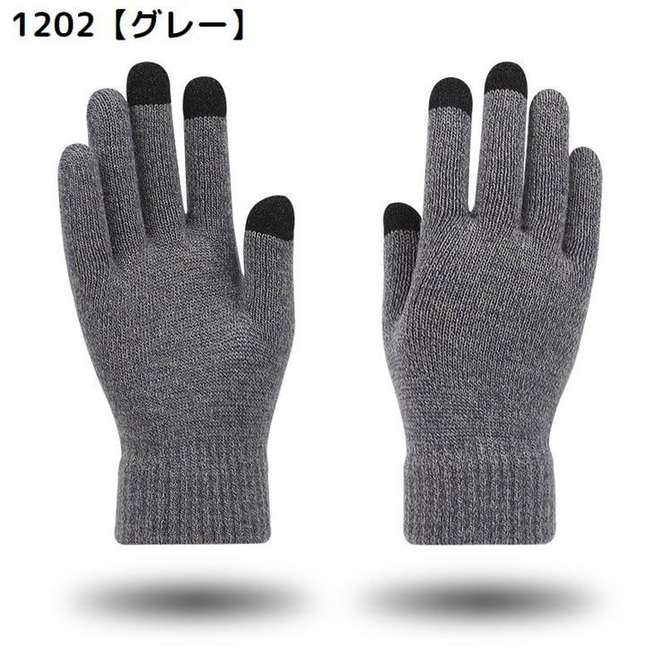 ニット手袋 グローブ レディース | PlusNao | 詳細画像3 