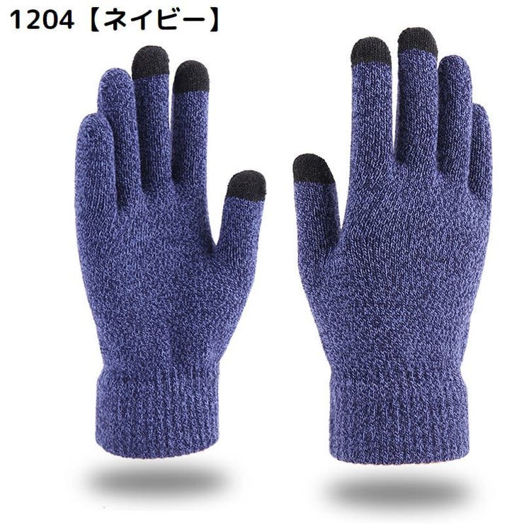 ニット手袋 グローブ レディース | PlusNao | 詳細画像5 