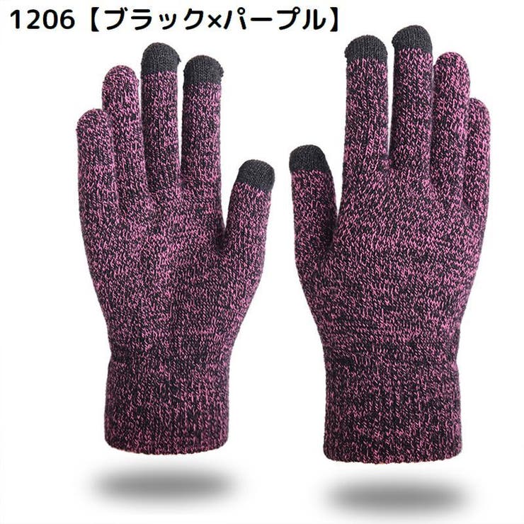 ニット手袋 グローブ レディース | PlusNao | 詳細画像7 