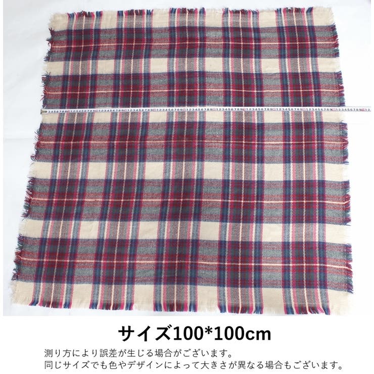 ストール フリンジ付 アフガンストール | PlusNao | 詳細画像19